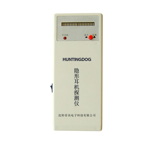 澳门作弊克隐形耳机探测器