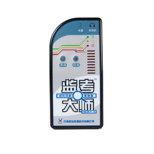 澳门隐形耳机探测器
