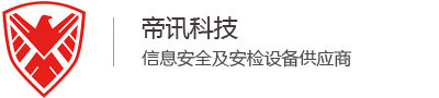 澳门手机信号屏蔽器_手机安检门_无人机干扰器-帝讯科技